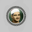 المنشاوي نهاوند مع القرآن‎‎ APK
