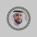 قصص انبياء نواف مع القرآن‎ APK
