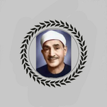 ابتهالات طه الفشني مع القرآن‎