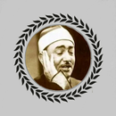 ابتهلات الشيخ طوبار مع القرآن‎ APK