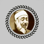 ابتهلات الشيخ طوبار مع القرآن‎