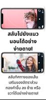 กล้องอัตราส่วนทองคำ แอป 1.618 ภาพหน้าจอ 2