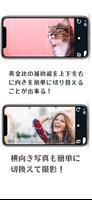 黄金比カメラ 誰でも簡単に数学的に美しい写真が撮れるアプリ スクリーンショット 2