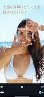 黄金比カメラ 誰でも簡単に数学的に美しい写真が撮れるアプリ スクリーンショット 3