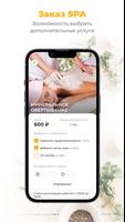 Golden Service Ekran Görüntüsü 1