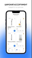 iDent - Стом инструменты ảnh chụp màn hình 2