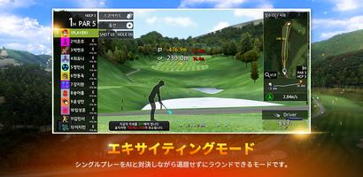 Golfzon WAVE M スクリーンショット 1