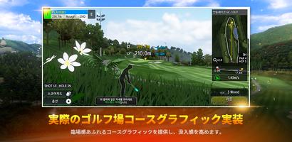 Golfzon WAVE M スクリーンショット 2