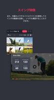Golfzon WAVE Skills スクリーンショット 1