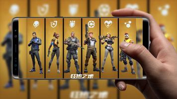 Guide for OMEGA legends - New Game 2021 screenshot 3