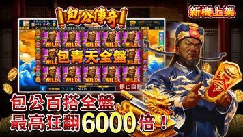 多樂米麻將館 スクリーンショット 2