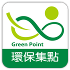 環保集點 GreenPoint 圖標