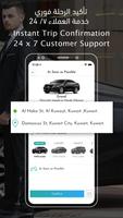 Grand Limo تصوير الشاشة 3