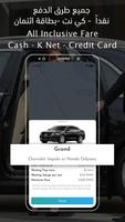 Grand Limo اسکرین شاٹ 2