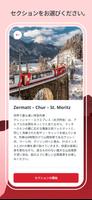 Grand Train Tour スクリーンショット 2