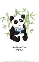 Panda Flash Card Poster