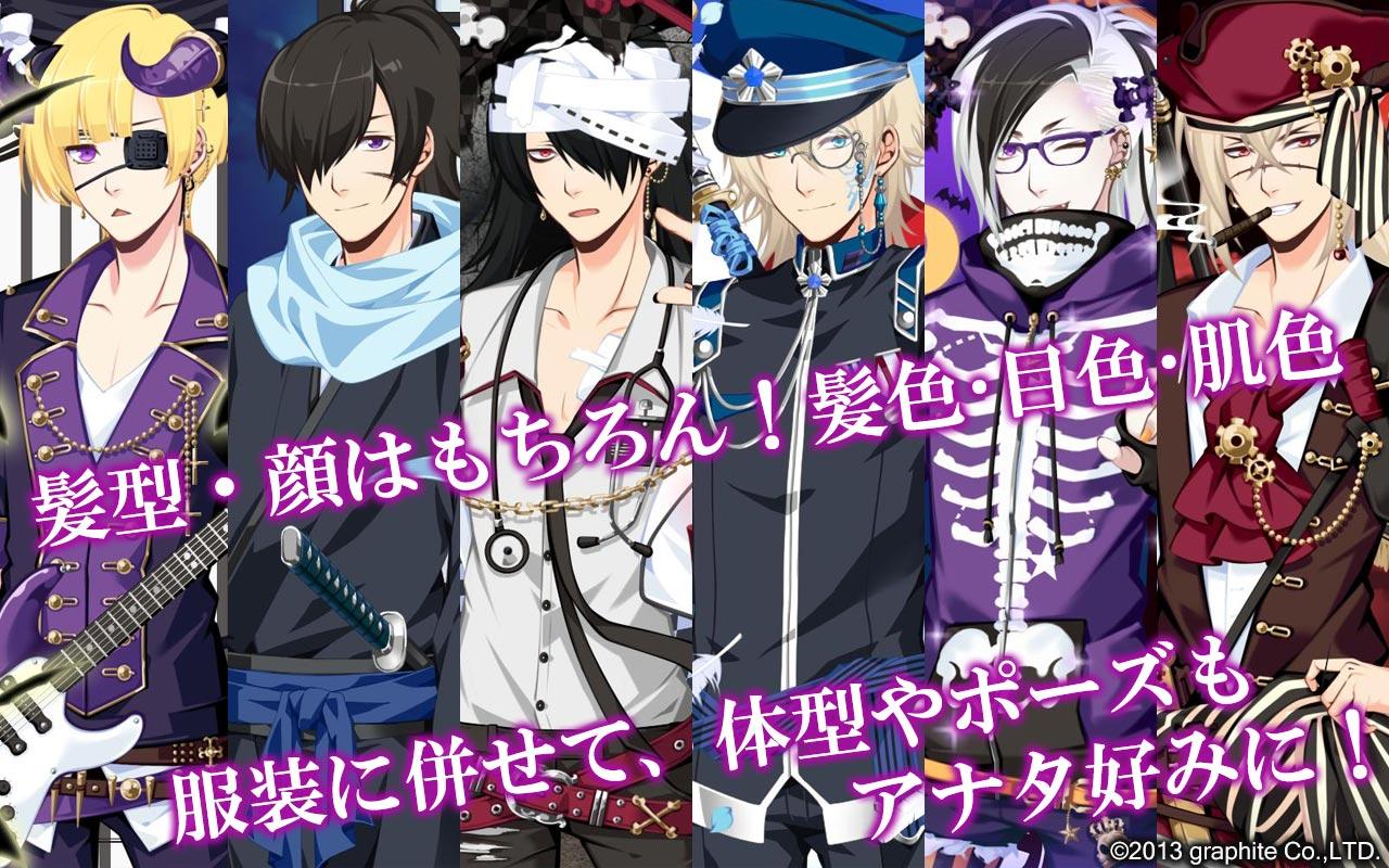 キスで成長イケメン育成恋愛乙女ゲーム 堕天系男子デビルズキス Apk 2 2 0 Download For Android Download キスで成長イケメン育成恋愛乙女ゲーム 堕天系男子デビルズキス Apk Latest Version Apkfab Com キスで成長イケメン育成恋愛乙女ゲーム 堕天系男子デビルズキス Apk 2 2 0 Download For Android Download キスで成長イケメン育成恋愛乙女ゲーム 堕天系男子デビルズキス Apk Latest Version Apkfab Com
