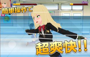 3D少女デュアルドラゴン！超爽快ベルトスクロール Beat 'Em Up DualDragon ảnh chụp màn hình 3