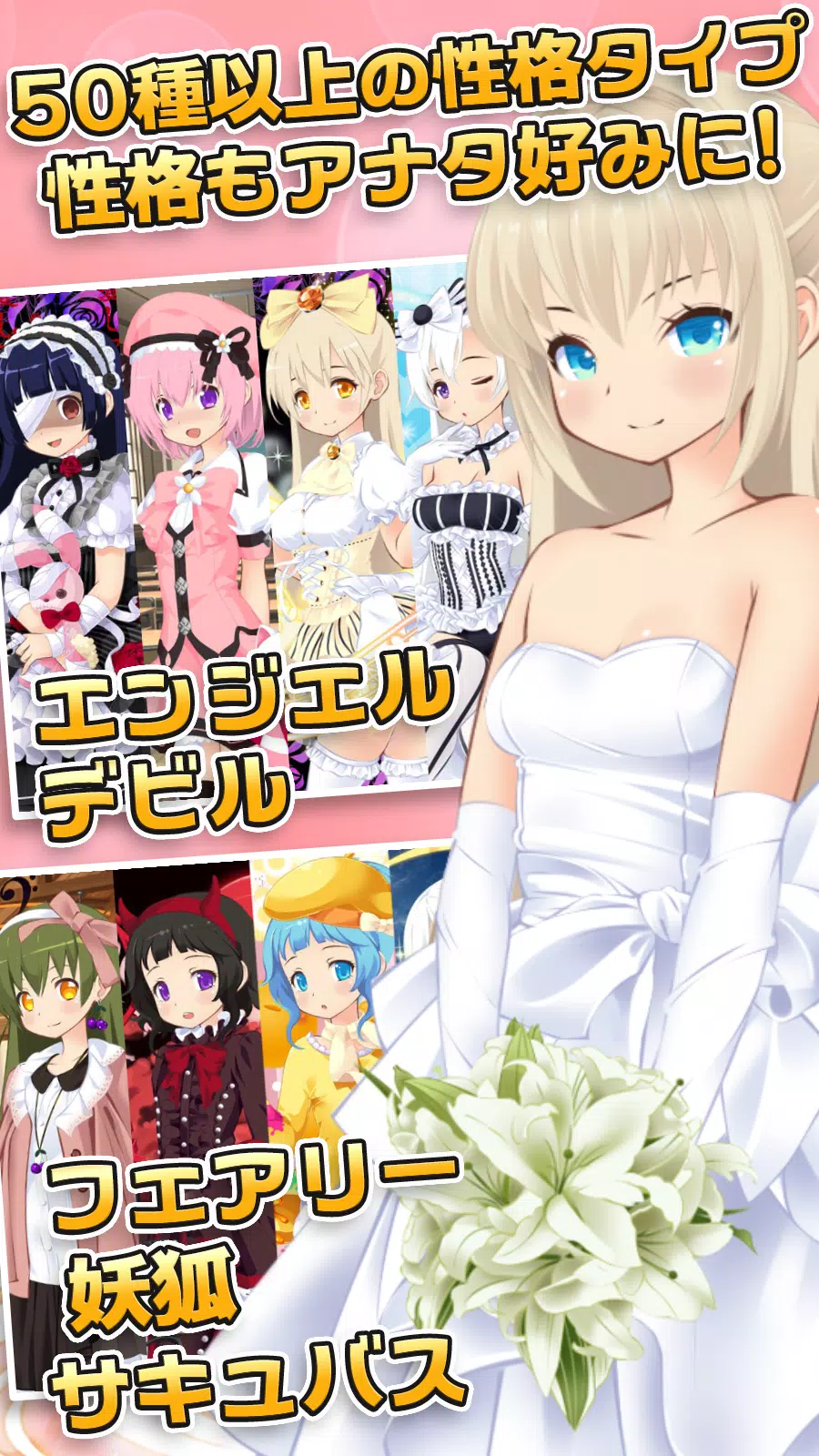 可愛すぎる美少女育成 属魂少女 ソウルガール For Android Apk Download 可愛すぎる美少女育成 属魂少女 ソウルガール For Android Apk Download