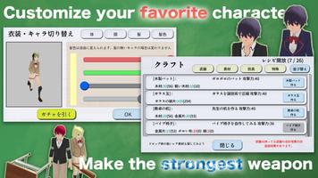 Destroy School Simulator ảnh chụp màn hình 3