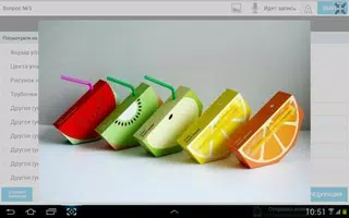 SimpleForms скриншот 6