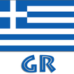 Ελληνικά ραδιόφωνα