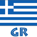 Ελληνικά ραδιόφωνα APK