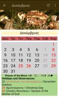 Ελληνικό Ημερολόγιο 2020 تصوير الشاشة 3