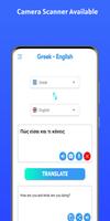 Greek - English Translator Pro Cartaz