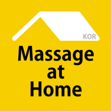 Massage At Home, korea massage icon