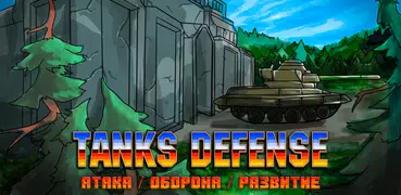 Tanks Defense