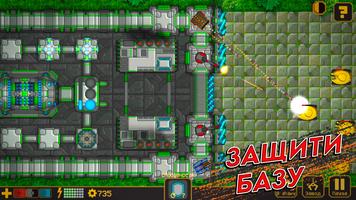 Tanks Defense plakat
