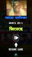 Bangla Super Hero Ludo capture d'écran 2