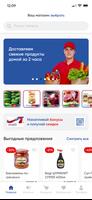 Линия Plakat