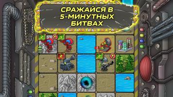 Small War 2 - стратегия онлайн постер