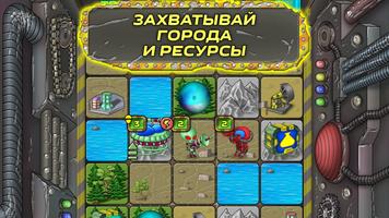 Small War 2 - стратегия онлайн скриншот 2