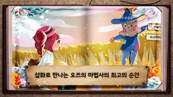 MazM: 아트북 옐로 브릭스 スクリーンショット 1