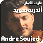 اغاني حزينة منوع حزين بدون نت simgesi