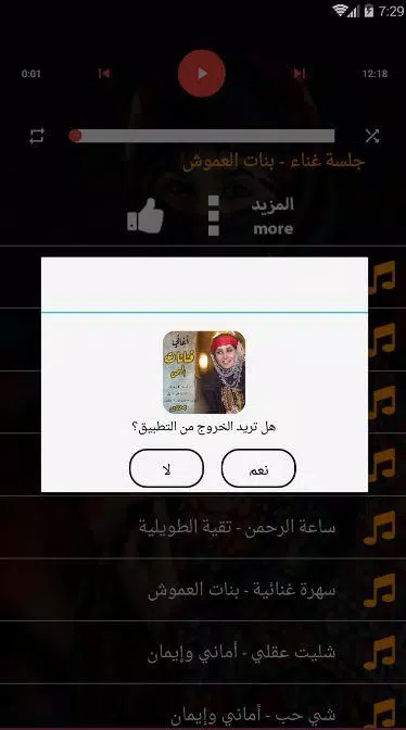Download do APK de منوعات يمنيه اروع اغاني عود فن para Android