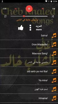 Screenshot 2 for اغاني الشاب خالد | بدون نت