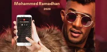 اغاني محمد رمضان بدون نت نمبر