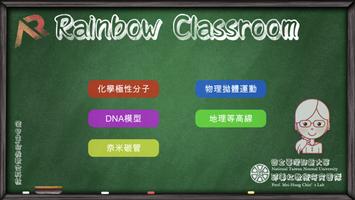 Rainbow Classroom AR 截圖 3