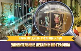 Ломбард скриншот 1