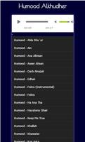 Humue Alkhudher Screenshot 2