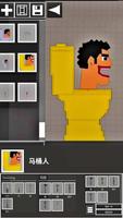 Hunt Skibidi Toilet Mod Melon ảnh chụp màn hình 1