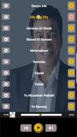 اغاني حسين الاسمر Screenshot 1