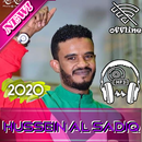 حسين الصادق 2019 بدون أنترنت Hussein Al Sadiq APK