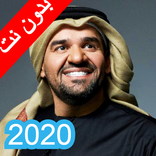 اغاني حسين الجسمي 2020 (بدون نت)(تعيين نغمة)