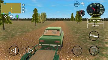 My Broken Car: Online скриншот 1