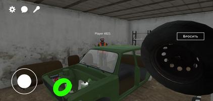 My Summer Car: Online скриншот 2